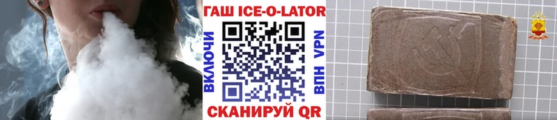 Купить А ПВП  МЕФ  ГАШ  Осташков