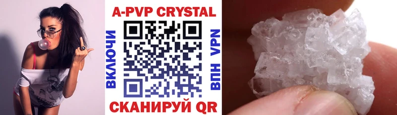 Купить  Осташков  Alfa_PVP Соль 