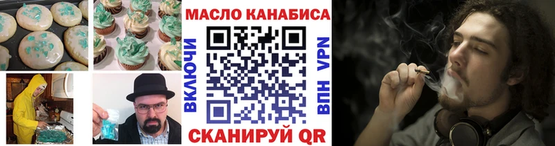 Canna-Cookies марихуана  Купить где  Осташков 