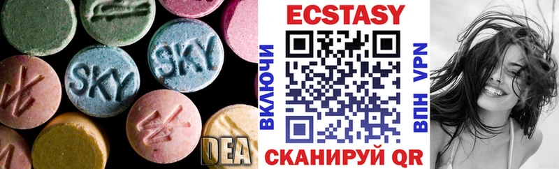 Ecstasy Punisher Купить где Осташков