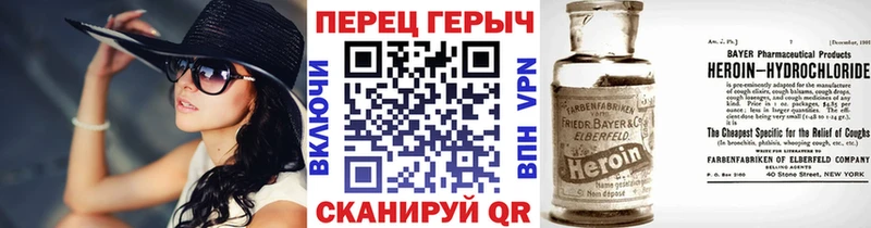Героин Афган  Купить  Осташков 