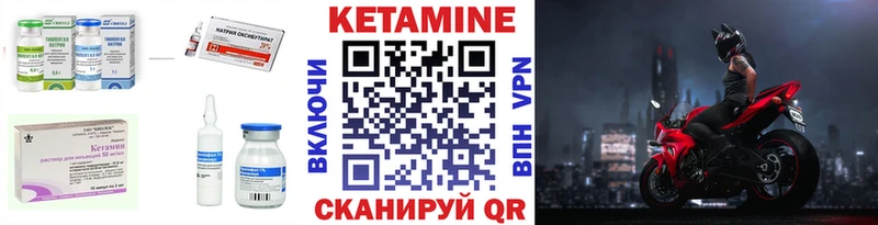 Купить закладки  Осташков  КЕТАМИН ketamine 