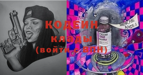 кокаин VHQ Гусиноозёрск