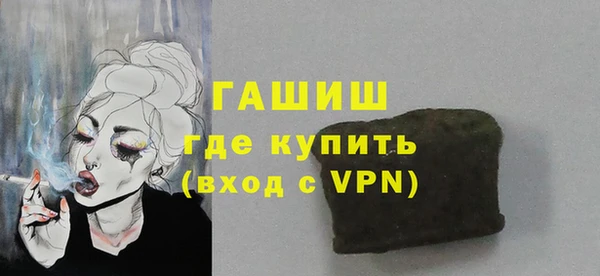 прущая мука Гусев