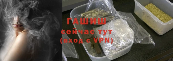 кокаин VHQ Гусиноозёрск