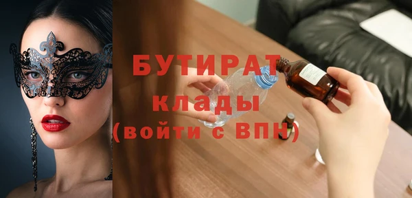кокаин VHQ Гусиноозёрск