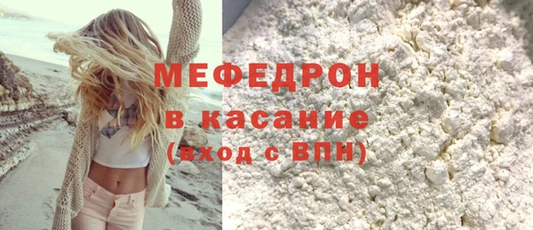 прущая мука Гусев
