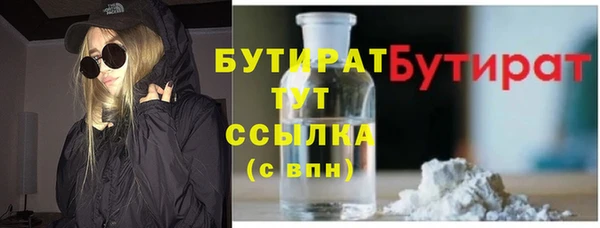 дмт Гусь-Хрустальный