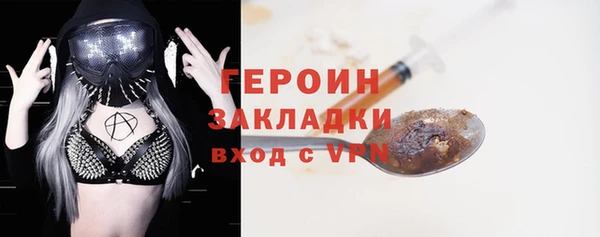 кокаин VHQ Гусиноозёрск