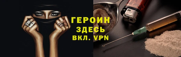 кокаин VHQ Гусиноозёрск
