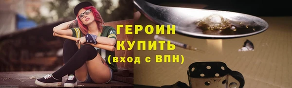 дмт Гусь-Хрустальный