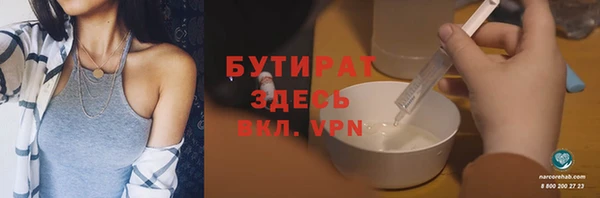 прущая мука Гусев