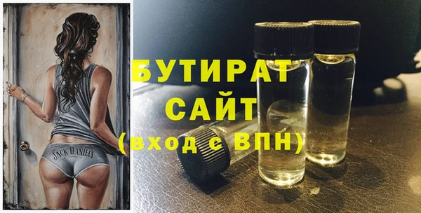 кокаин VHQ Гусиноозёрск
