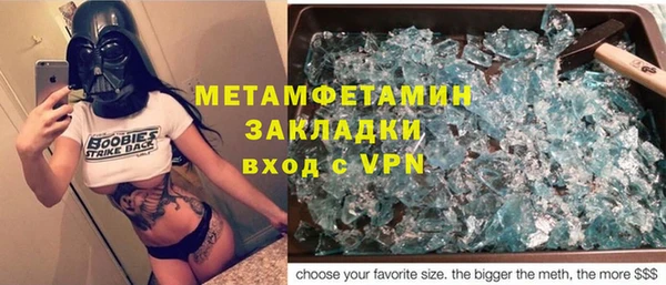 дмт Гусь-Хрустальный