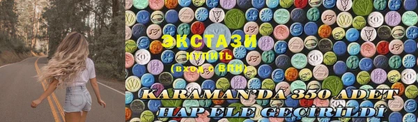 кокаин VHQ Гусиноозёрск