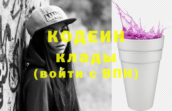 кокаин VHQ Гусиноозёрск