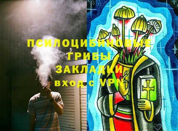 кокаин VHQ Гусиноозёрск