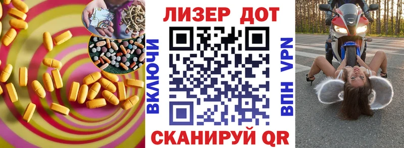 Купить  Осташков  Лсд 25 экстази кислота 