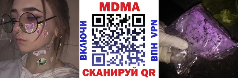 MDMA молли  Купить закладки  Осташков 