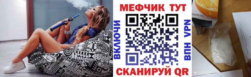 Купить закладки  Осташков  Меф VHQ 