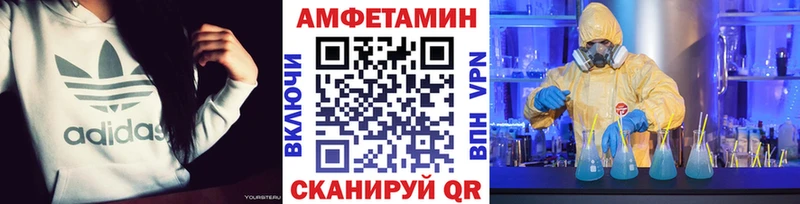 МЕТАМФЕТАМИН пудра Купить где Осташков