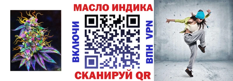 Купить закладки  Осташков  Дистиллят ТГК жижа 