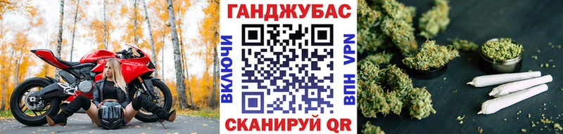 Каннабис марихуана  Купить где  Осташков 